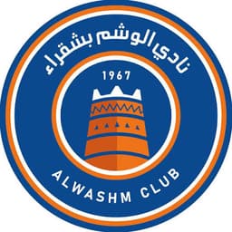 نادي الوشم