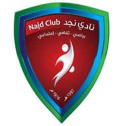 نادي نجد